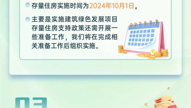 快船湖人半场罚球对比4-15 内线得分对比44-32